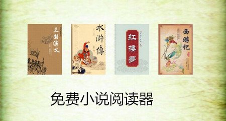 菲律宾居住几年能入籍，可以买房吗_菲律宾签证网